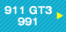 ポルシェ911 GT3 991